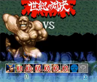 Chou Aniki: Bakuretsu Rantou Hen - Screenshot - Game Select Image
