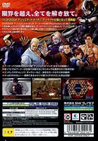 The King of Fighters 2002 Unlimited Match Tougeki ver. - Box - Back Image