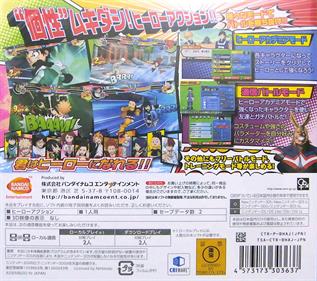 My Hero Academia: Battle for All - Box - Back Image