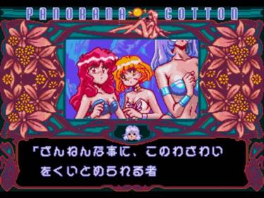 Panorama Cotton - Screenshot - Gameplay Image