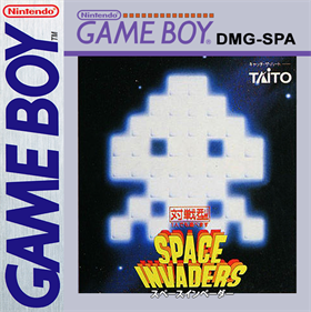 Space Invaders (Japan) - Box - Front - Reconstructed