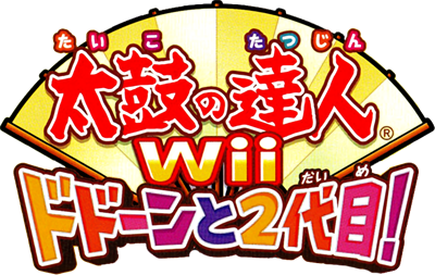 Taiko no Tatsujin Wii: Dodoon to 2 Daime! - Clear Logo Image