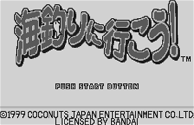 Umizuri ni Ikou! - Screenshot - Game Title Image