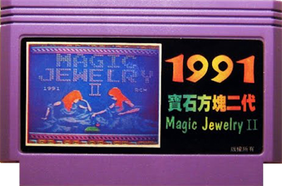 Magic Jewelry 2 - Cart - Front Image