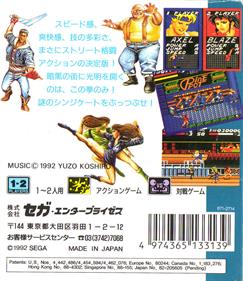 Streets of Rage - Box - Back Image