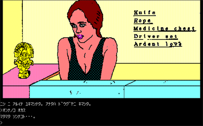 Asteka - Screenshot - Gameplay Image