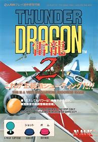 Thunder Dragon 2