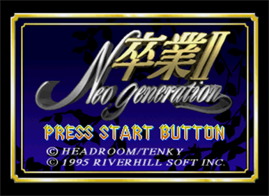 Sotsugyou II Neo Generation - Screenshot - Game Title Image