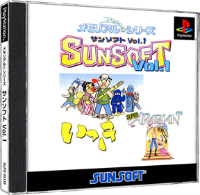 Memorial Star Series: Sunsoft Vol. 1 - Box - 3D Image