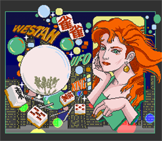 Kabuki Chou Reach Mahjong Tonpuusen - Screenshot - Game Title Image