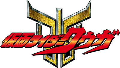 Kamen Rider Kuuga - Clear Logo Image