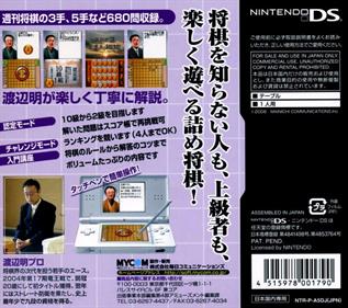 Daredemo Kantan!: Watanabe Akira no Tsumeshougi - Box - Back Image