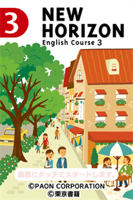 New Horizon: English Course 3 - Screenshot - Game Title Image