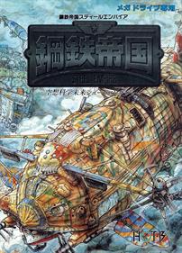 Steel Empire - Box - Front Image