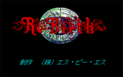 Re Birth - Screenshot - Game Title Image