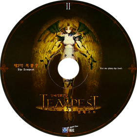 The War of Genesis Side Story II: Tempest - Disc Image