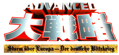 Advanced Daisenryaku: Sturm über Europa: Der Deutsche Blitzkrieg - Clear Logo Image