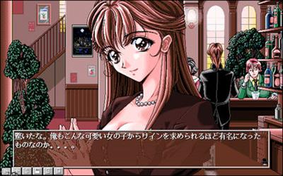 Miwaku no Chousho - Screenshot - Gameplay Image