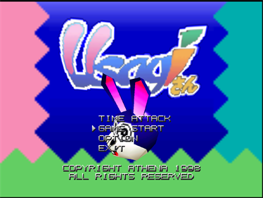 Dezaemon 3D - Screenshot - Game Title Image