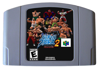 Virtual Pro Wrestling 2: Freem Edition - Cart - Front Image