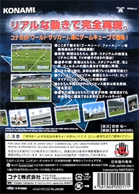 Jikkyou World Soccer 2002 - Box - Back Image