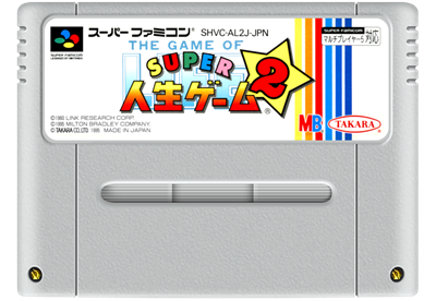 Super Jinsei Game 2 - Fanart - Cart - Front Image