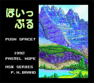 Whipple - Screenshot - Game Title