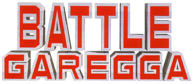 Battle Garegga: New Version - Clear Logo Image