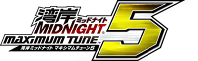 Wangan Midnight Maximum Tune 5 - Clear Logo Image