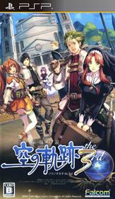 The Legend of Heroes: Trails in the Sky the 3rd - Box - Front Image