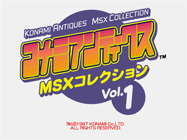 Konami Antiques: MSX Collection Vol. 1 - Screenshot - Game Title Image