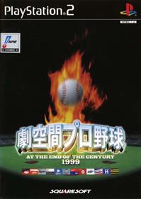 Gekikuukan Pro Yakyuu: At the End of the Century 1999 - Box - Front Image