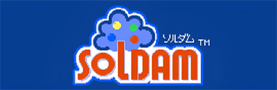 Soldam - Arcade - Marquee Image