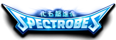 Spectrobes - Clear Logo Image