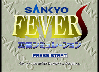 Sankyo Fever Jikki Simulation S - Screenshot - Game Title Image