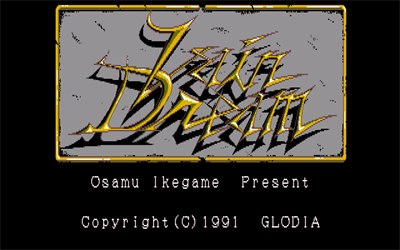 Vain Dream - Screenshot - Game Title Image