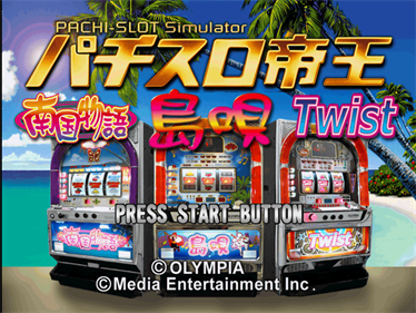 Pachi-Slot Teiou: Twist, Shimauta 30, Nankoku Monogatari - Screenshot - Game Title Image