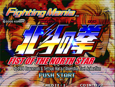 Fighting Mania: Fist of the North Star - Screenshot - Game Title Image