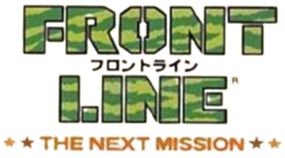 Sgt. Rock: On the Frontline - Clear Logo Image