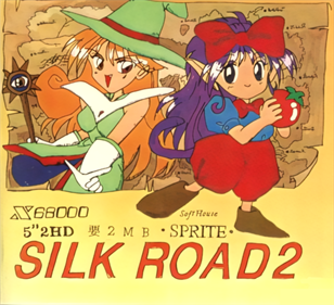 Silk Road 2 - Box - Front Image