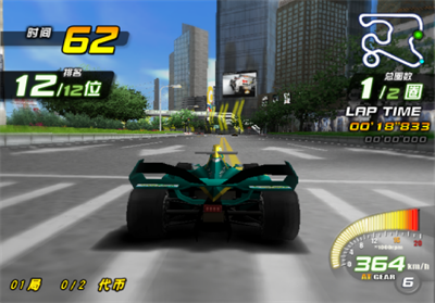 Ace Driver 3: Final Turn - Screenshot - Gameplay Image
