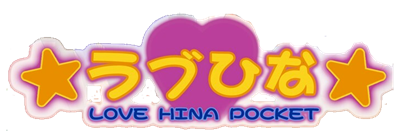 Love Hina Pocket - Clear Logo Image