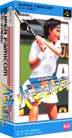 Date Kimiko No Virtual Tennis - Box - 3D Image