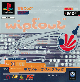 Wipeout - Box - Front