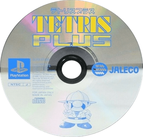 Tetris Plus - Disc Image