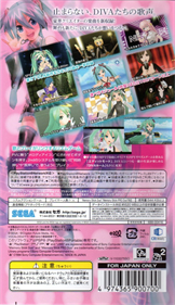 Hatsune Miku: Project Diva Extend - Box - Back Image