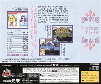 Angelique Duet - Box - Back Image