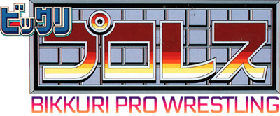 Bikkuri Pro Wrestling - Clear Logo Image