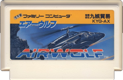 Airwolf (Kyugo) - Cart - Front Image