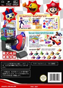 Mario Kart Arcade GP 2 - Box - Back - Reconstructed Image